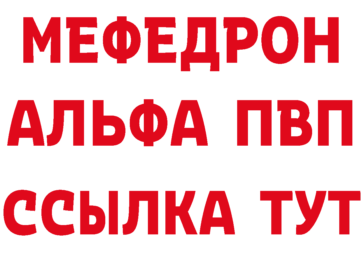 Продажа наркотиков дарк нет состав Краснокамск